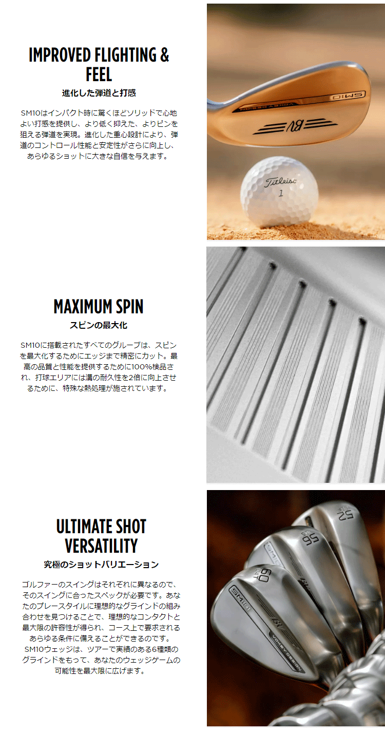 Titleist（タイトリスト） 日本正規品 VOKEY DESIGN ボーケイデザイン