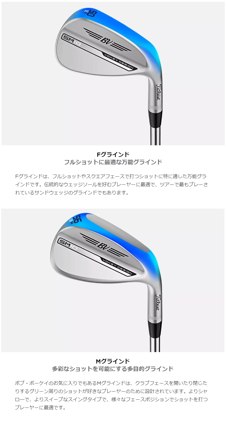 Titleist タイトリスト 日本正規品 VOKEY DESIGN ボーケイデザイン