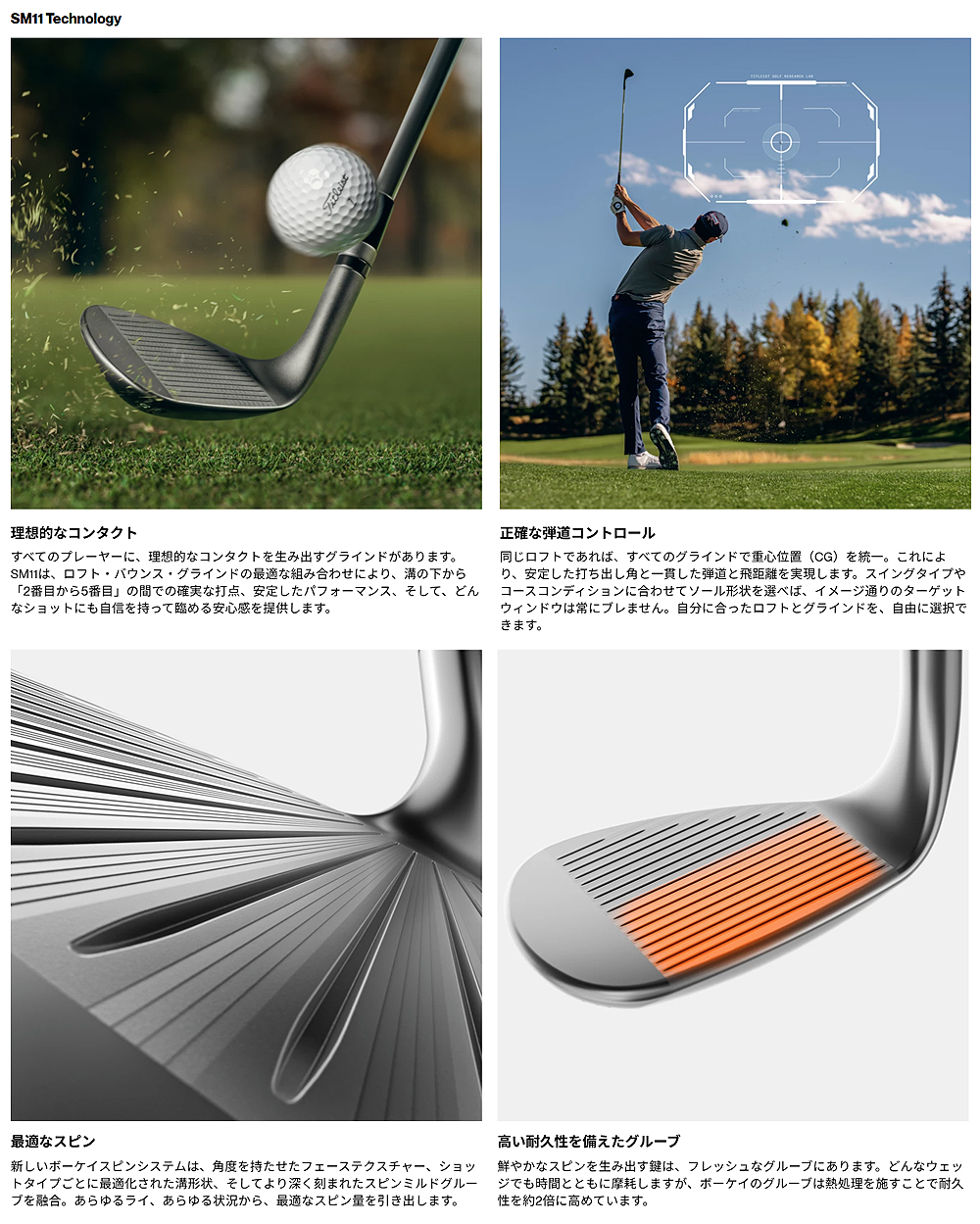 Titleist（タイトリスト） 日本正規品 VOKEY DESIGN ボーケイデザイン