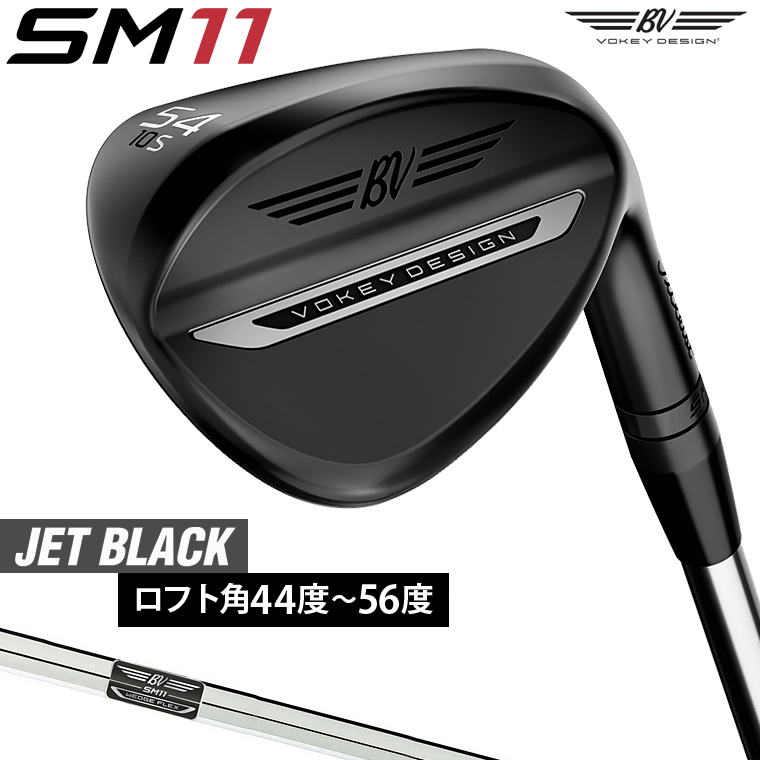 Titleist SM11 Vokey Design 50度ウェッジ【新品】 Titleist（タイトリスト） 日本正規品 VOKEY DESIGN ボーケイデザイン