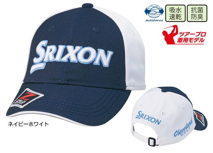 まとめ買い】 ダンロップ日本正規品SRIXON スリクソン ツアープロ着用モデルオートフォーカスゴルフバイザー SMH7331X 1 320円  autoservicetiemcomaat.nl
