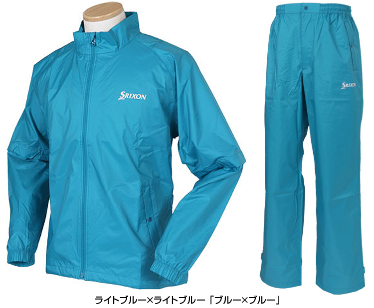 DUNLOP ダンロップ 正規品 SRIXON スリクソン レインウエア 上下