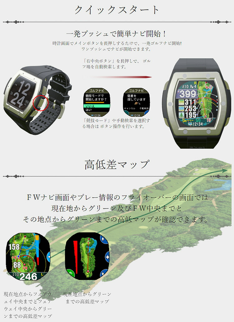 ShotNavi ショットナビ 正規品 Crest MASTER BUNNY EDITION クレスト