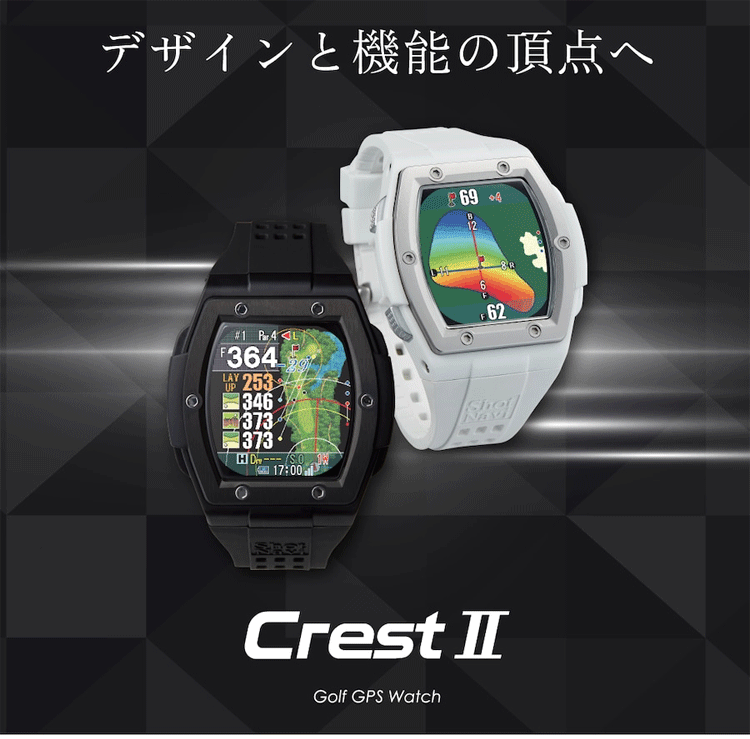 ShotNavi ショットナビ 正規品 CrestII クレスト2 GPS watch ゴルフ 