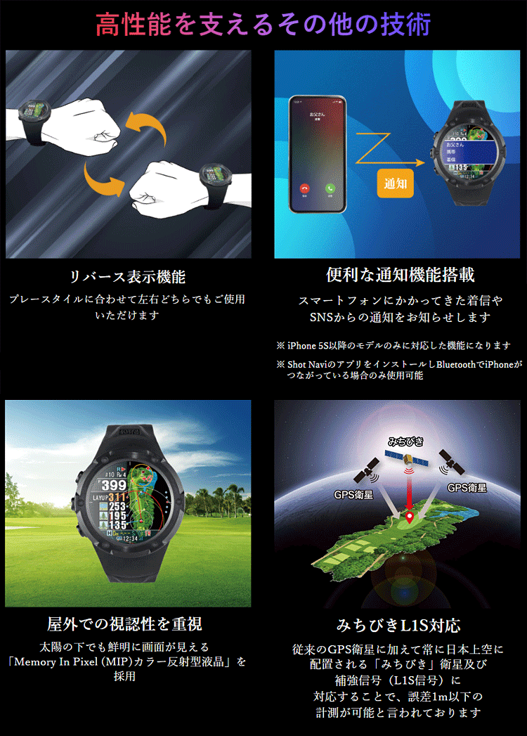 テクタイト ShotNavi ショットナビ 正規品 Evolve PRO Touch
