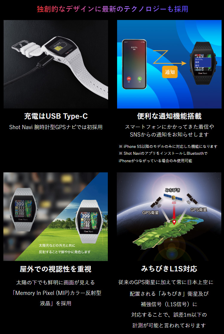 ShotNavi ショットナビ 正規品 INFINITY インフィニティ GPS watch 