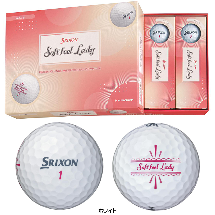 ディズニー スリクソン ソフトフィール レディ カラーボール ピンク 24球 SOFT FEEL 【即納】 ダンロップ スリクソン ソフトフィール