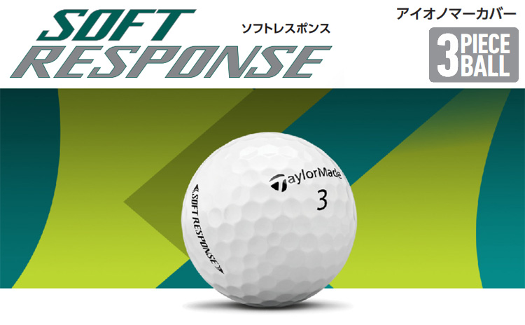 TaylorMade(テーラーメイド)日本正規品 SOFT RESPONSE(ソフトレスポンス) 2022新製品 ゴルフボール1ダース(12個入) 「 N0803601」 :ty-b-soft-resp:EZAKI NET GOLF - 通販 - Yahoo!ショッピング