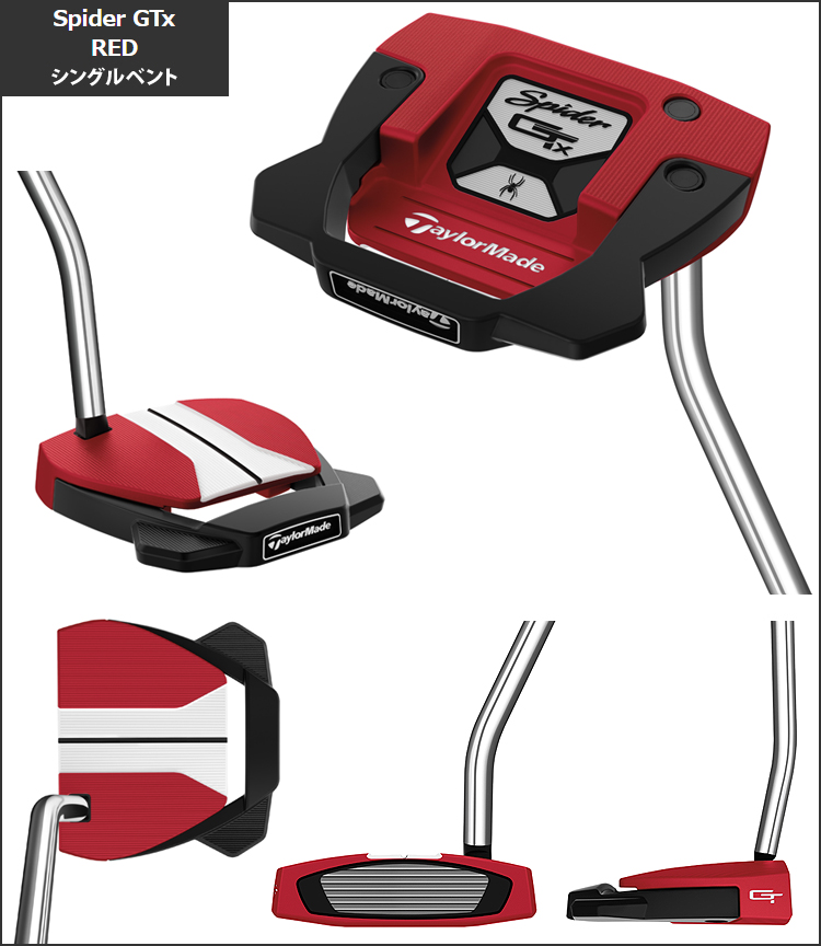 TaylorMade テーラーメイド日本正規品 Spider GTx スパイダーGT X パター 2023モデル