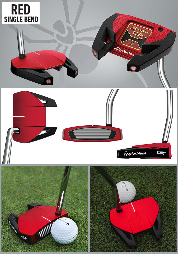 TaylorMade テーラーメイド日本正規品 Spider GT スパイダーGT パター : ty-pt-spd-gt : EZAKI NET  GOLF - 通販 - Yahoo!ショッピング