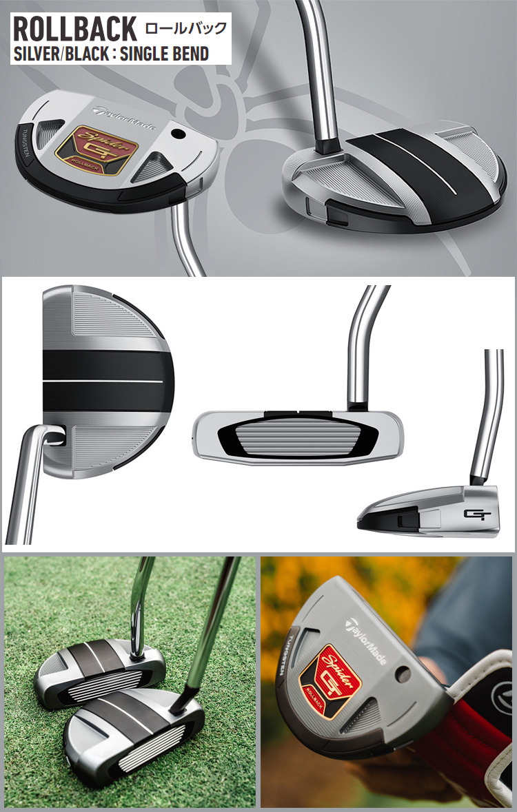 さくなな　テーラーメイド日本正規品 スパイダーGT パター TaylorMade テーラーメイド 日本正規品 Spider GT BACK PUTTER
