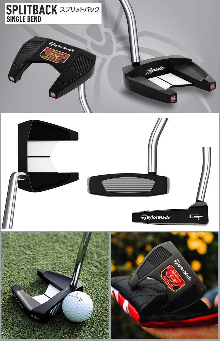 なパッティ TaylorMade(テーラーメイド)日本正規品 Spider GT BACK PUTTER COLLECTION (スパイダー ジーティーバックパターコレクション) 2022新製品 EZAKI NET GOLF - 通販 - PayPayモール ャフト -  shineray.com.br