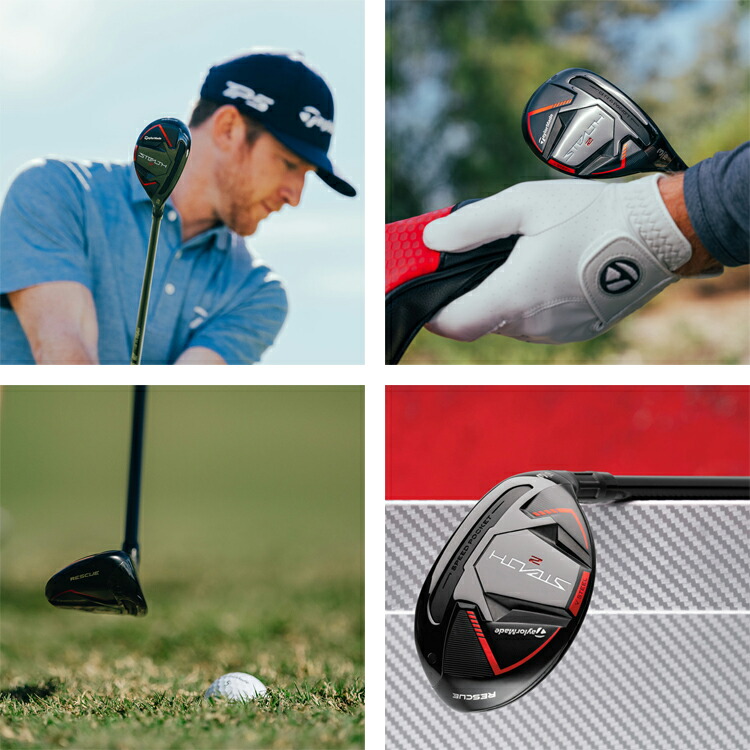 テーラーメイド　ステルス2ユーティリティ　4u TENSEI RED TM60 TaylorMade（テーラーメイド） 【訳あり】 テーラーメイド日本正規品