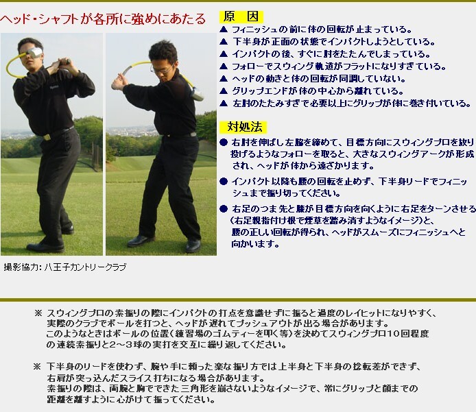Amazon | RyomaGOLF(リョーマゴルフ) SWING PRO 2 屋外用 DVD付