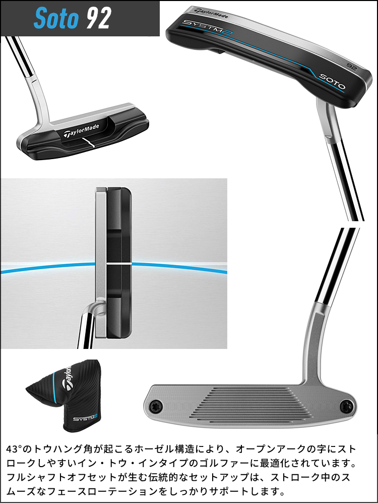 TaylorMade（テーラーメイド） 日本正規品 SYSTEM2 システム ツー