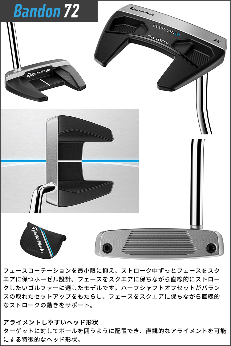 TaylorMade（テーラーメイド） 日本正規品 SYSTEM2 システム ツー