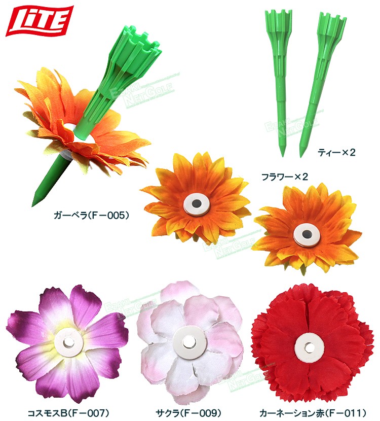 LITE Golfit! ゴルフイット ライト正規品 フラワーティ