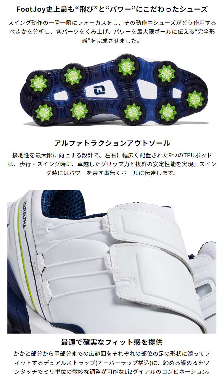 FOOTJOY フットジョイ TOURALPHA BOA ツアーアルファ　ボア FootJoy FOOTJOY フットジョイ 日本正規品 TOUR ALPHA BOA