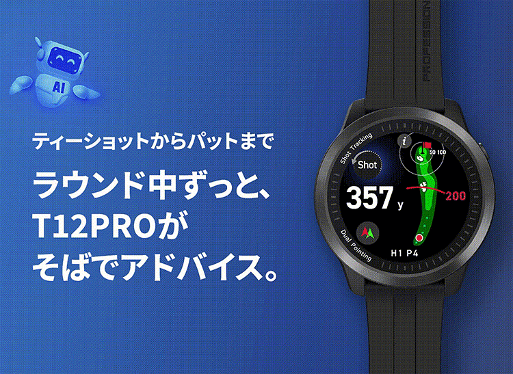 voice caddie ボイスキャディ 正規品 T12 PRO ティートゥエンティ プロ