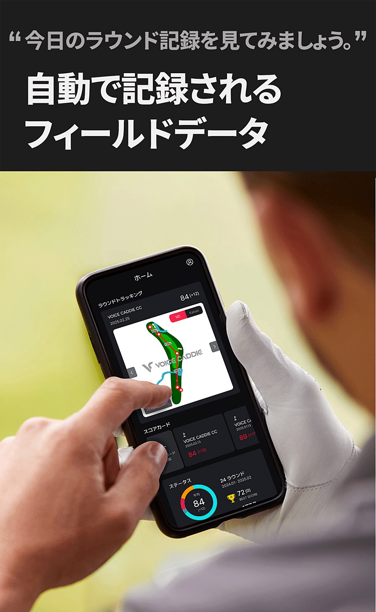 voice caddie ボイスキャディ 正規品 T12 PRO ティートゥエンティ プロ
