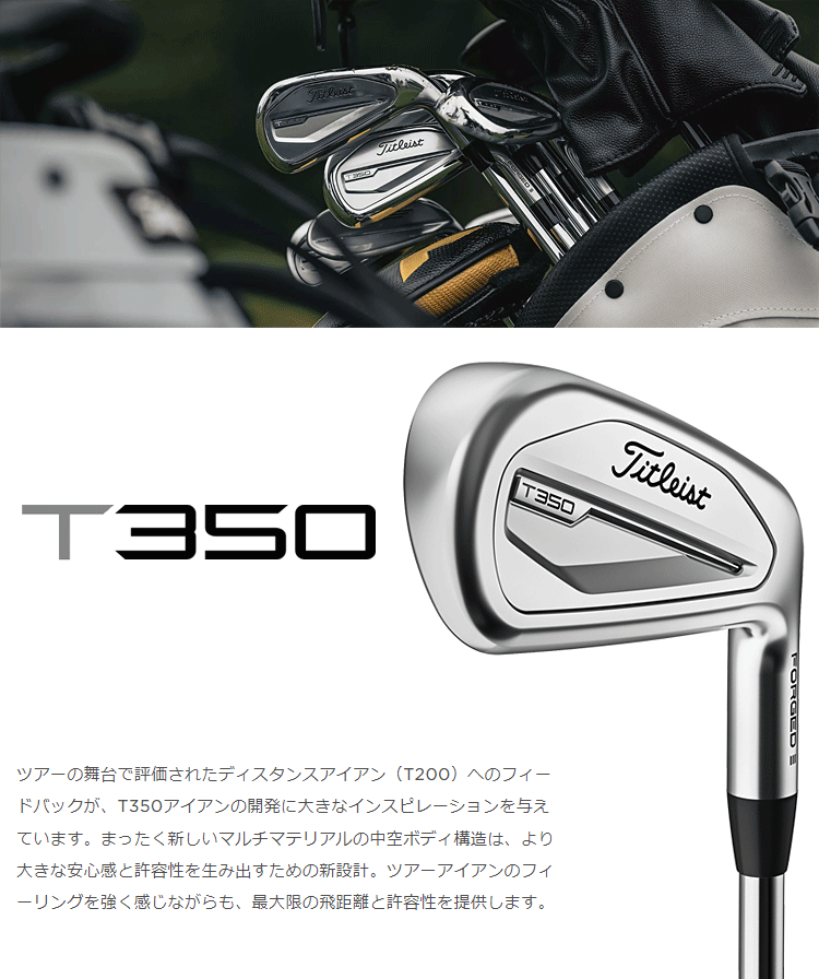 67%OFF!】 Titleist タイトリスト 日本正規品 6本セット(I#5〜9、PW