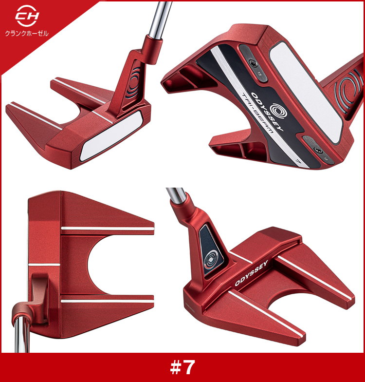 プロギア RED オデッセイ ストローク ラボ タートル パター 2本セッ販売 ODYSSEY（キャロウェイゴルフ） 【限定品】 ODYSSEY オデッセイ日本