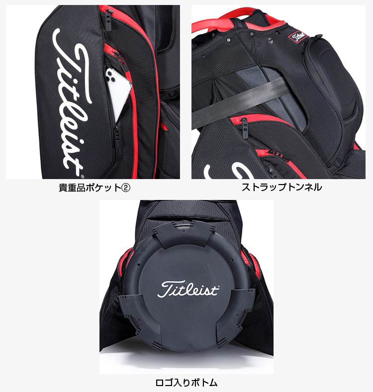 Titleist(タイトリスト)日本正規品 カート15 キャディバッグ 2021モデル 「TB20CT8」 :tit-tb20ct8:EZAKI  NET GOLF - 通販 - Yahoo!ショッピング