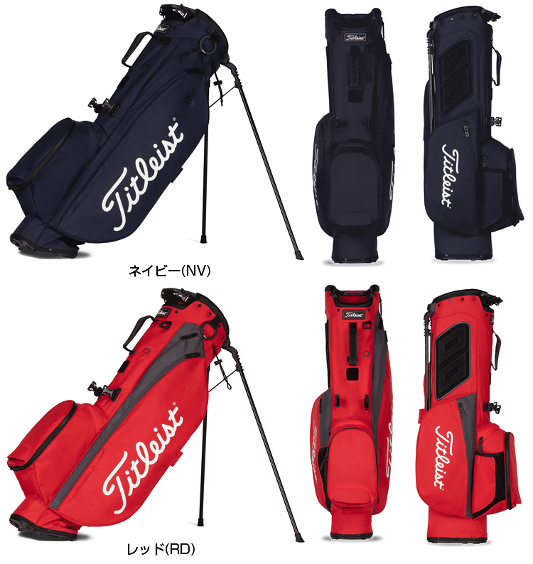 Titleist タイトリスト日本正規品 プレーヤーズ4 スタンドバッグ