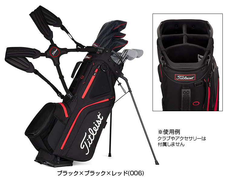 Titleist タイトリスト日本正規品 Hybrid 5 スタンドバッグ Titleist タイトリスト日本正規品 Hybrid 5 スタンドバッグ