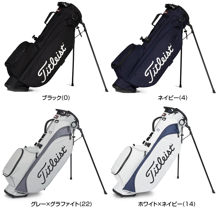 Titleist タイトリスト日本正規品 プレーヤーズ4 スタンドバッグ