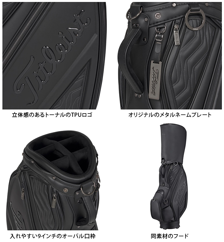 タイトリスト　ミニキャディーバック アクセサリー titleist タイトリスト ゴルフギア Spring & Summer 2022 コレクション登場