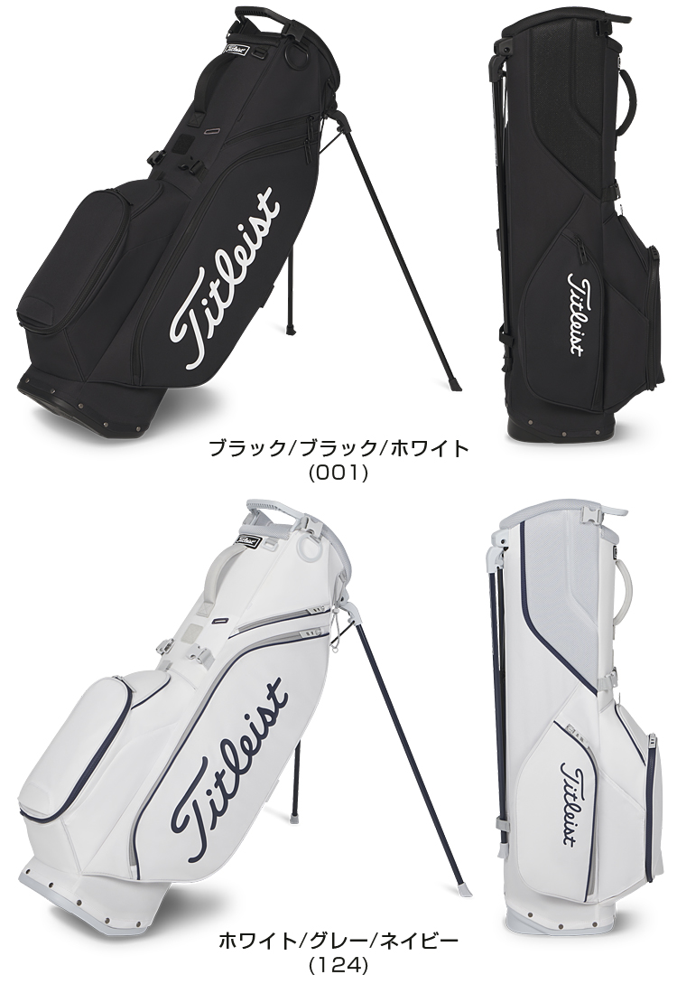 タイトリスト ツアーキャディバッグ ／ブラック/ホワイト Amazon | TITLEIST(タイトリスト) キャディバッグ ﾌﾟﾚﾐｱﾑ ｷｬﾃﾞｨﾊﾞｯｸﾞ