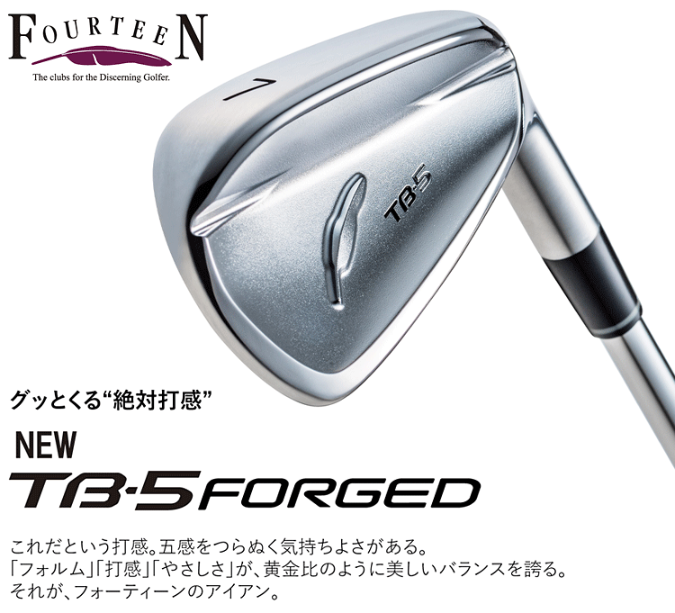 FOURTEEN フォーティーン 2025 TB-5 FORGED アイアン 5本セット