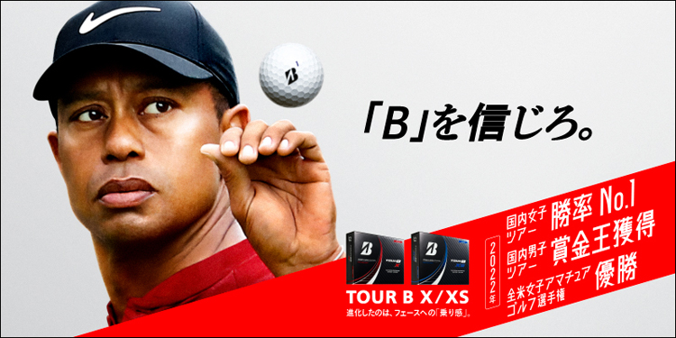 TOUR B XS 2022年モデル　ゴルフボール3ダース