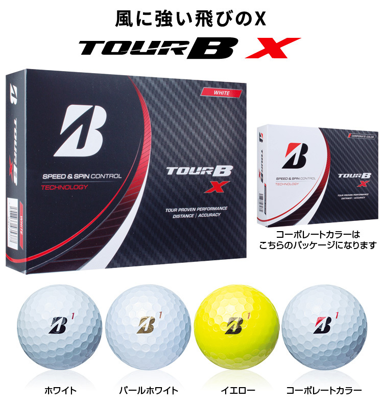 BRIDGESTONE GOLF(ブリヂストンゴルフ)日本正規品 TOUR B Xシリーズ