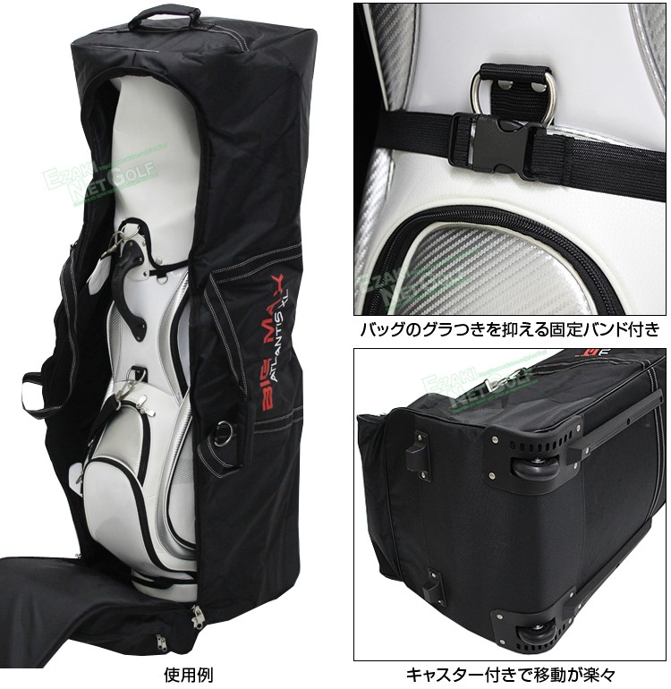 BIGMAX ビッグマックス 正規品 ATLANTIS XL アトランティス キャスター