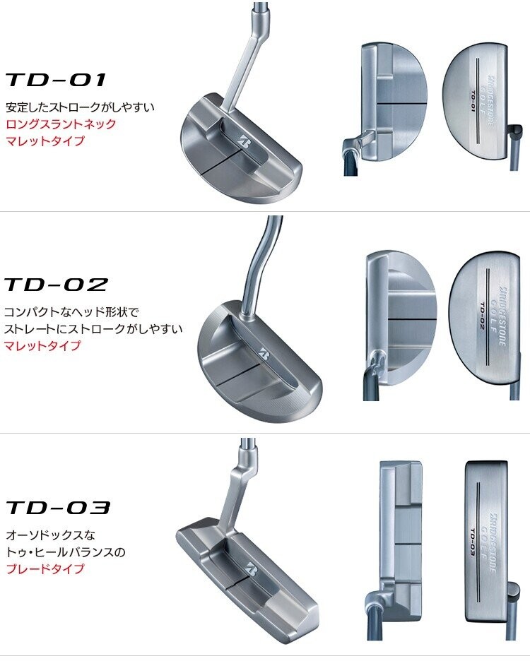 BRIDGESTONE GOLF(ブリヂストンゴルフ)日本正規品 TDシリーズ パター