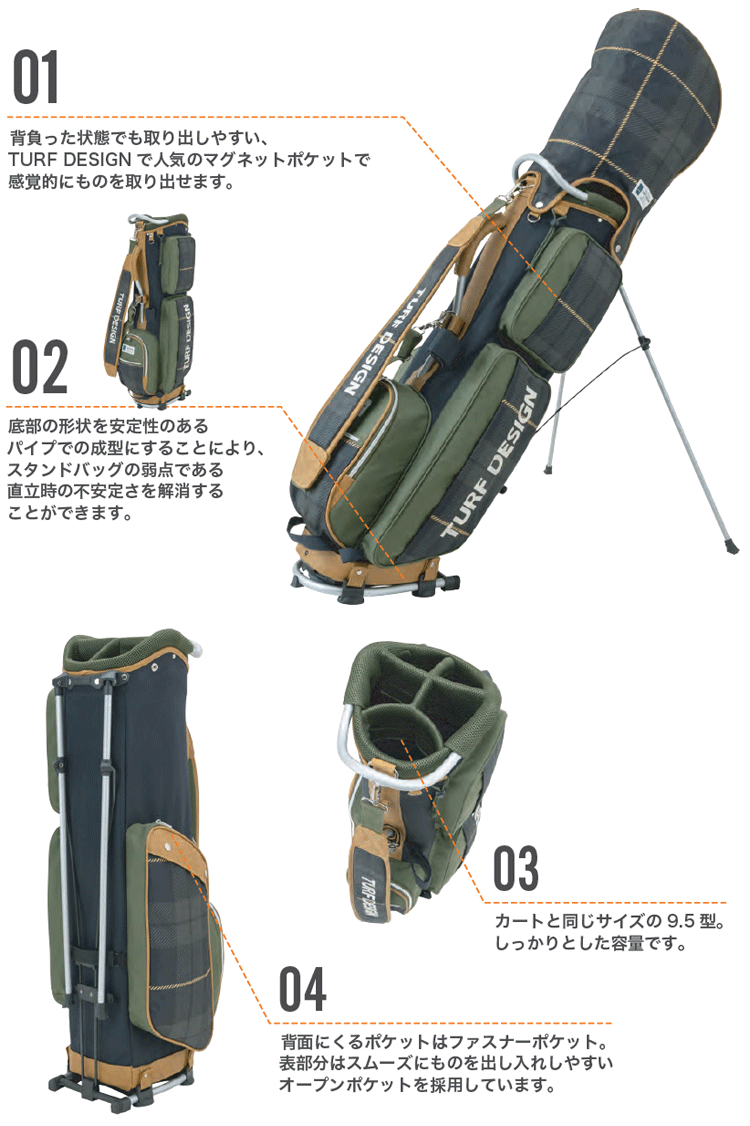 TURF DESIGN ターフデザイン 正規品 スタンドバッグ キャディバッグ 2023モデル 「 TDSCB-2372 」 :  td-tdscb2372 : EZAKI NET GOLF - 通販 - Yahoo!ショッピング