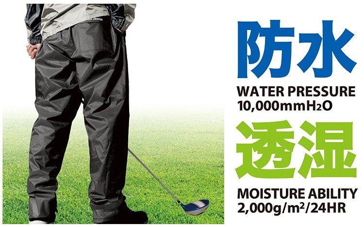[ターフデザイン] レインパンツ TURF DESIGN ﾚｲﾝﾊﾟﾝﾂTDRW-1674P L/GY 日本 M (日本サイズM相当) dwos6rj Amazon | [ターフデザイン] レインパンツ TURF DESIGN ﾚｲﾝﾊﾟﾝﾂ