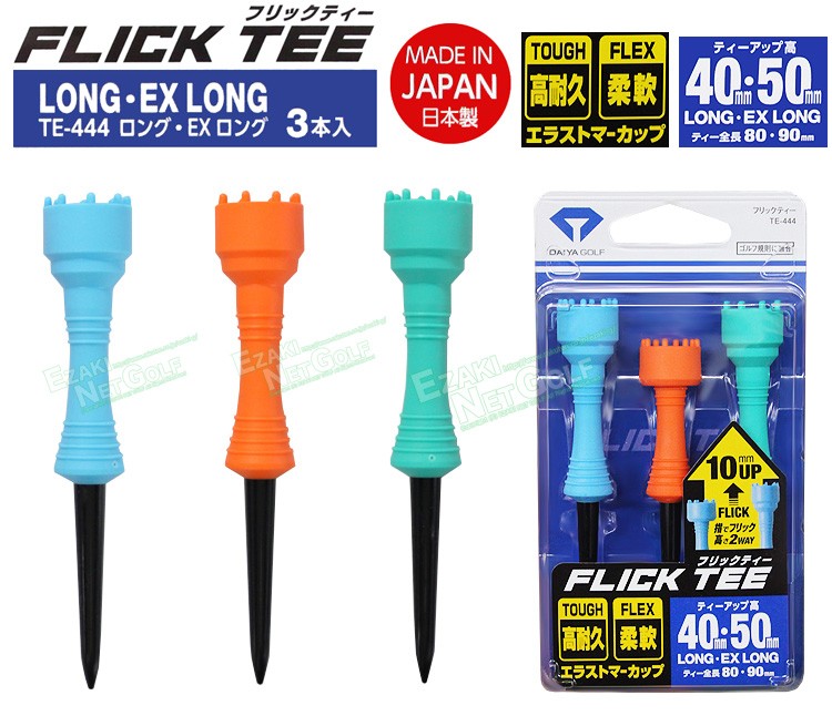 DAIYA GOLF(ダイヤゴルフ)日本正規品 FLICK TEE フリックティー 「EXロングロング(3本入) TE-444」 :daiya- te444:EZAKI NET GOLF - 通販 - Yahoo!ショッピング