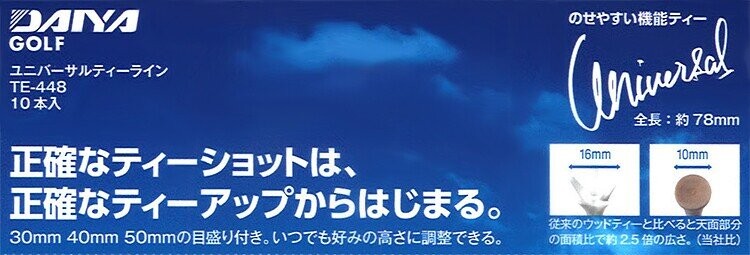 DAIYA GOLF(ダイヤゴルフ)日本正規品 ユニバーサルティーライン ゴルフティー 「全長78mm(10本入) TE-448」 :daiya- te448:EZAKI NET GOLF - 通販 - Yahoo!ショッピング