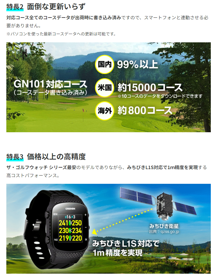 GREENON（グリーンオン） 正規品 THE GOLF WATCH GN101 ザ ゴルフ