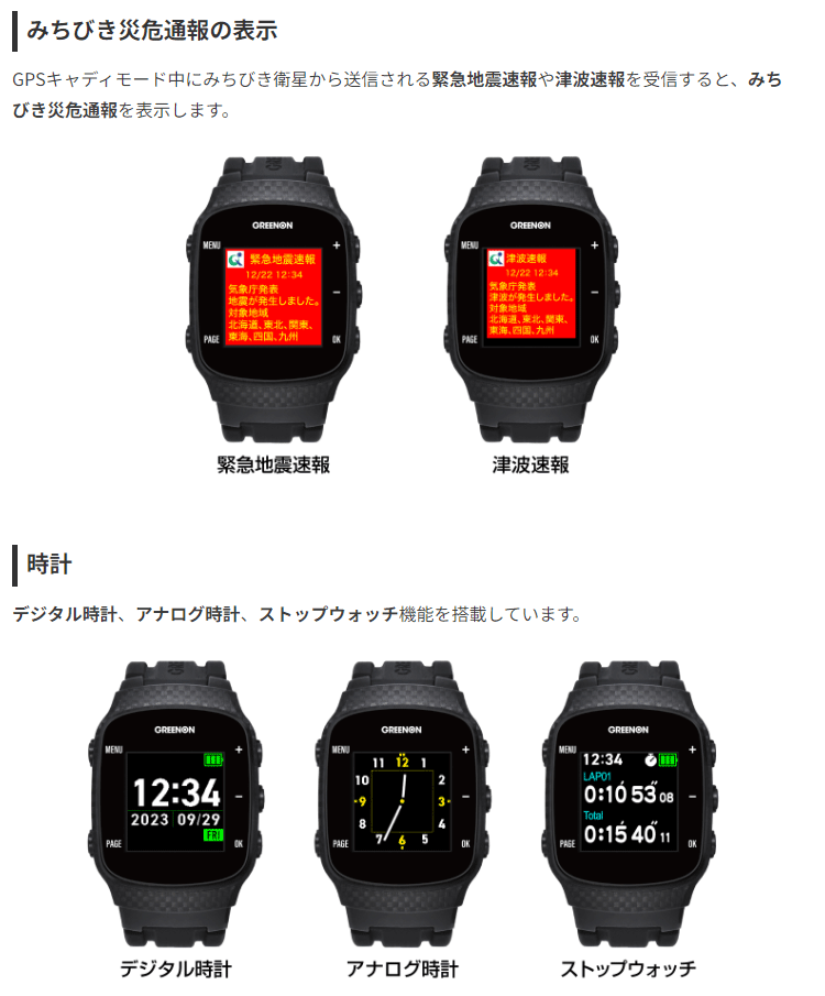 GREENON（グリーンオン） 正規品 THE GOLF WATCH GN101 ザ ゴルフ