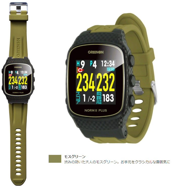 GREENON 【限定カラー】グリーンオン 正規品 THE GOLF WATCH