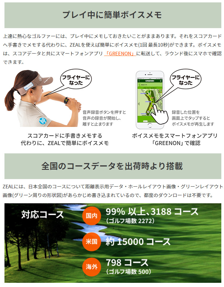 GreenOn グリーンオン 正規品 THE GOLF WATCH ZEAL ザ ゴルフウォッチ 