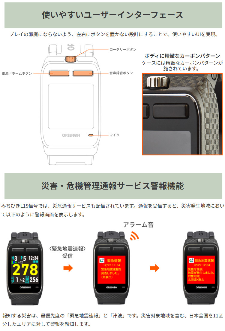 GreenOn グリーンオン 正規品 THE GOLF WATCH ZEAL ザ ゴルフウォッチ 