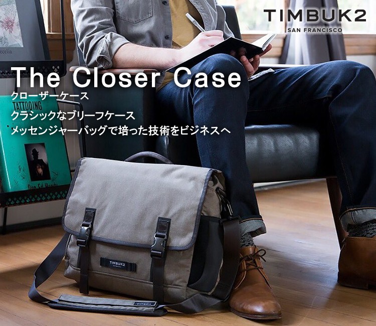 TIMBUK2(ティンバックツー)日本正規品 The Closer Case(クローザー 