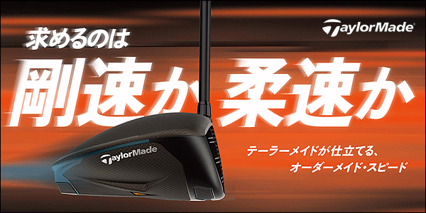 EZAKI NET GOLF - Yahoo!ショッピング