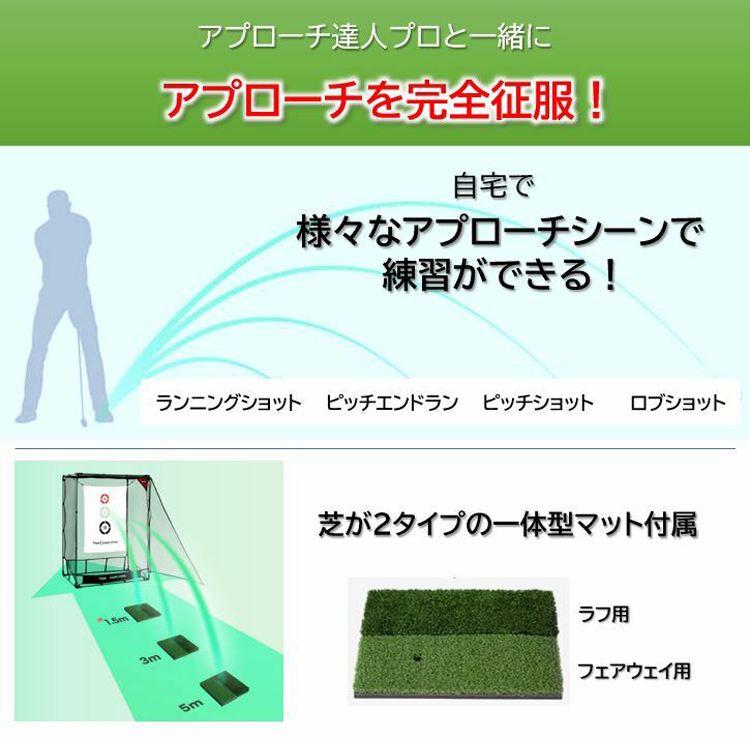 Edison Golf エジソンゴルフ 正規品 アプローチ達人PRO 「 TMAX CHIP