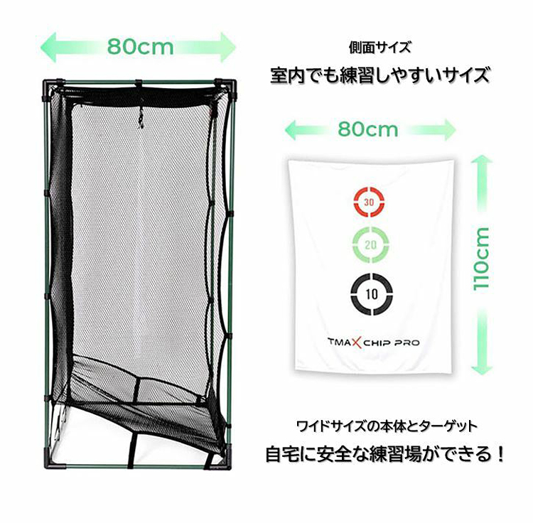 Edison Golf エジソンゴルフ 正規品 アプローチ達人PRO 「 TMAX CHIP
